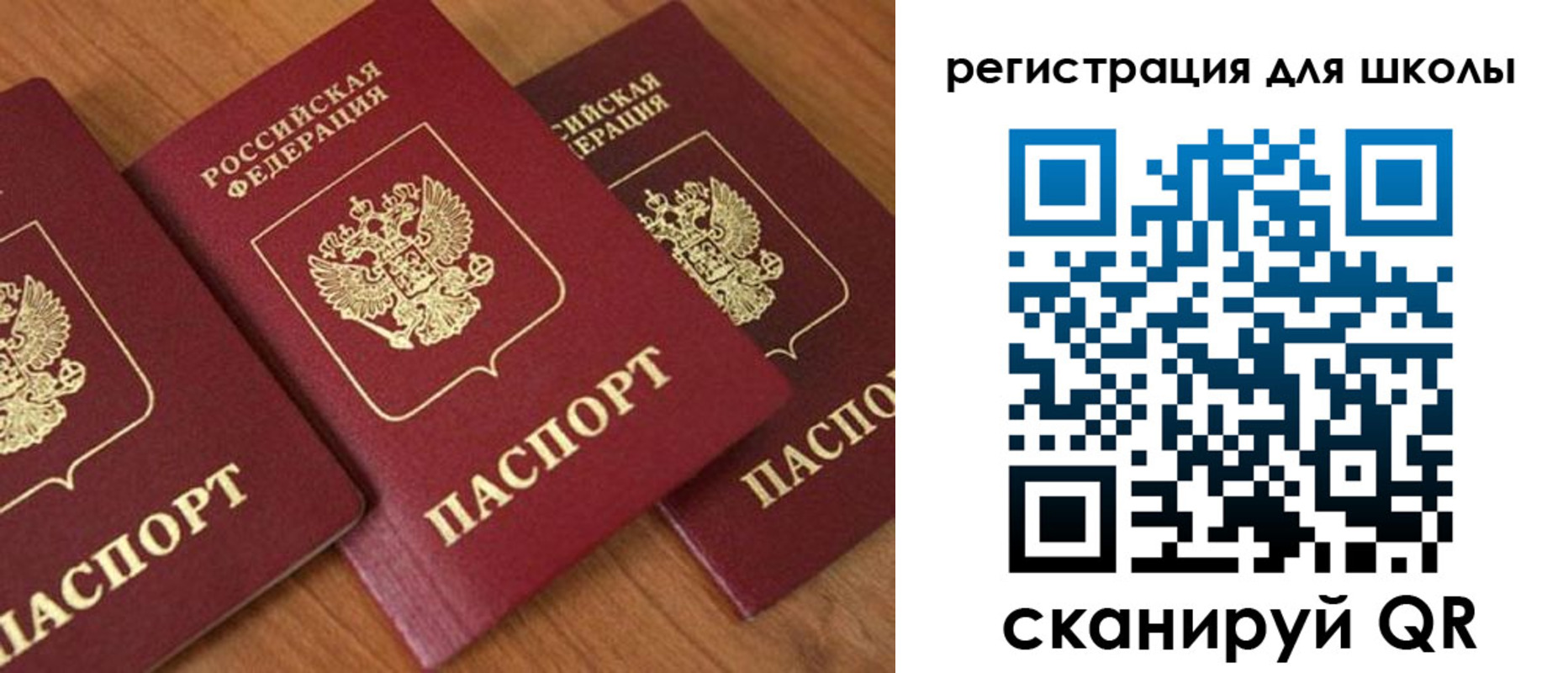 миграционный учет в Мариинске