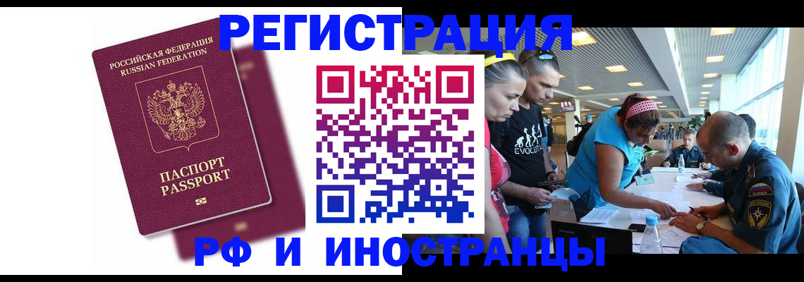 найти адрес прописки в Мариинске